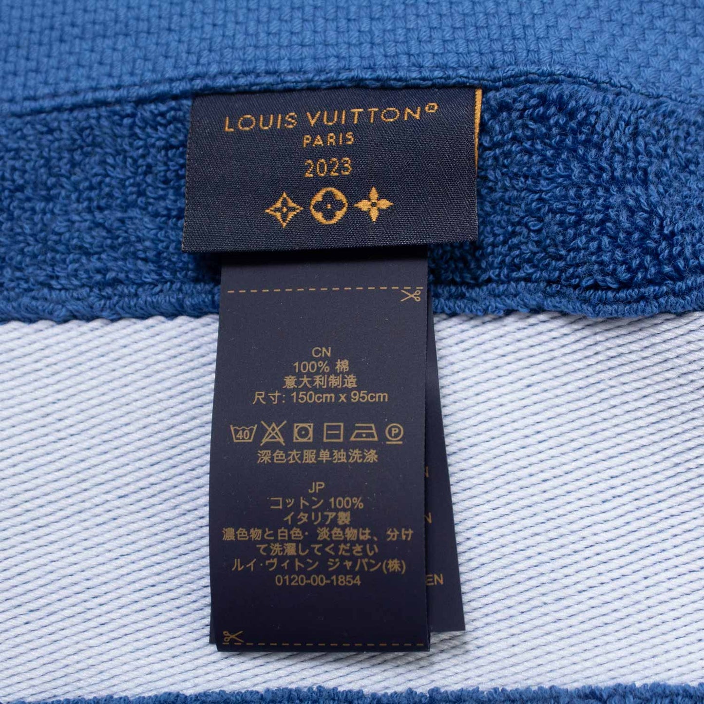 Louis Vuitton Beach Towel Beige